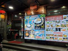 -百丈园龙江啫神馆