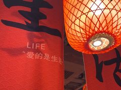 -山四砂锅(太原钟楼街店)