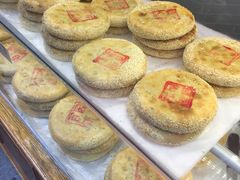 礼饼-百饼园(南后街店)