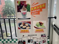 -厨邦酱油文化博览馆