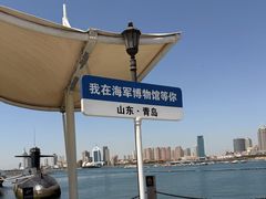 -中国人民解放军海军博物馆