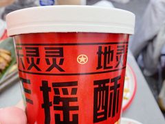 -吃不恼火·江湖菜·小酒馆(日月光田子坊店)