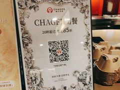 -霸王茶姬(上海恒基名人店)