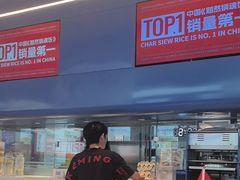 -克茗冰室(光明N次方公园店)