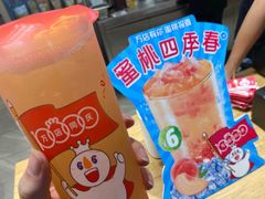 -蜜雪冰城(丁家庄店)