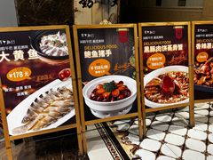 -御沪沪味园.融合菜.海鲜(斜土路店)