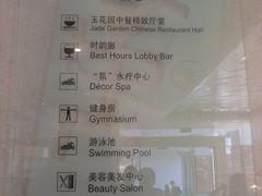 -南宁红林大酒店