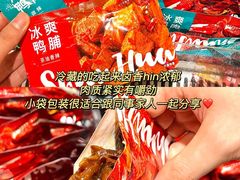 -郴州特产舜华临武鸭(郴州西站店)