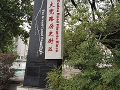 -香积寺