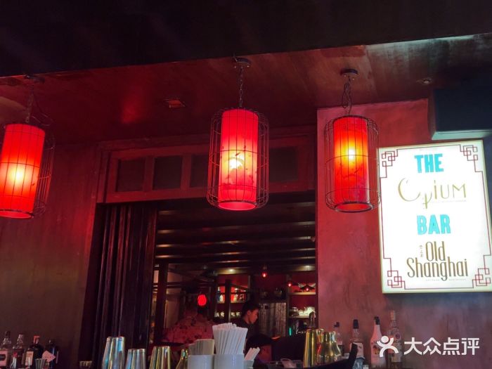 Opium KL 乌香苑图片