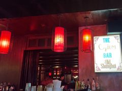 -Opium KL 乌香苑