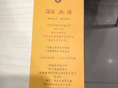 -咬不得高祖生煎·简餐(骆家庄店)