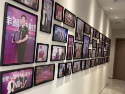 -星和深湾荟医疗美容