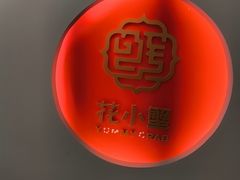 -花小蟹·无锡菜·大闸蟹文化主题餐厅·评弹表演(南长街店)