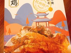 -皇饭儿·王润兴酒楼(河坊街店)