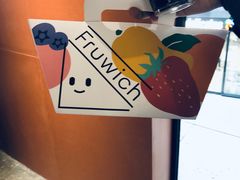-Fruwich果明治(西单更新场店)