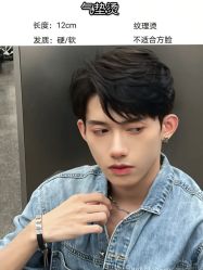 -COSMO PRO造型