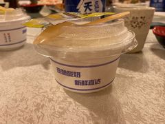 自制酸奶-维吾尔餐厅(宜山路店)