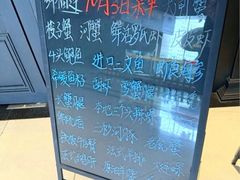 -川骄海鲜自助(河东店)