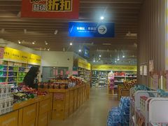 -BIGOFFS 超级折扣(仁恒伊势丹店)