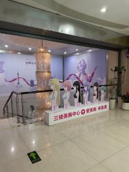 -郑州米兰柏羽集美医疗美容医院