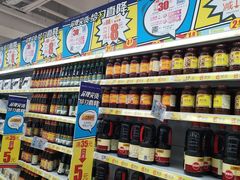 -家乐福(古北店)