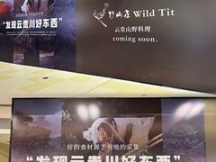 -长沙星沙万象汇