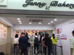 -珍妮曲奇聪明小熊(尖沙咀店)