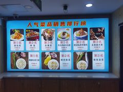 -老边饺子馆(东单店)