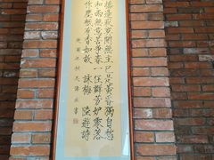 -四季民福烤鸭店(望京旺角店)