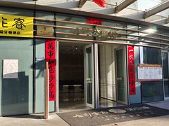 -七彩云南第壹城