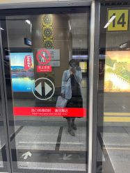 -北京丽星翼美医疗美容