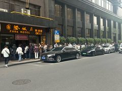 -上海国际饭店
