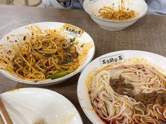 -花市豌杂面(民生路店)