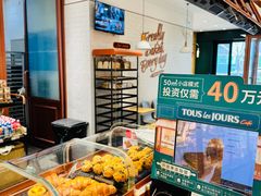 -多乐之日(华贸天地店)