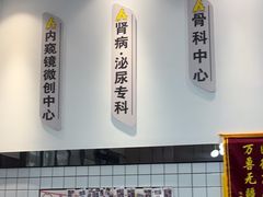 -半岛宠物医院24小时(科华中路店)