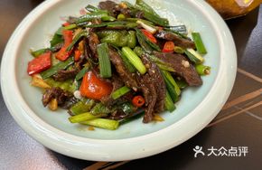 Spicy Stir-Fried Beef