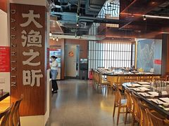 -渔乐之昕·铁板烧自助餐(虹悦城店)