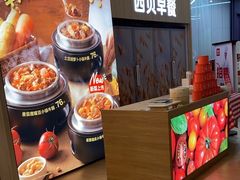 -西贝(南山宝能太古城店)