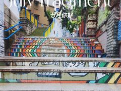-山城巷传统风貌区