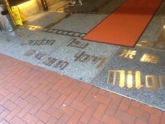 -巴黎伦敦纽约米兰戏院