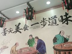 -味好美土菜(迎宾东路店)