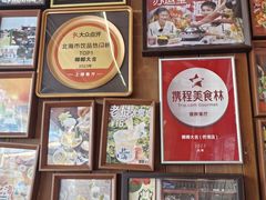-椰椰大吉(侨港店)