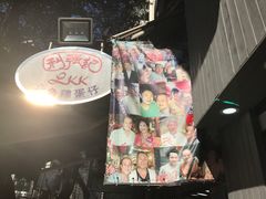 -利强记北角鸡蛋仔(弥敦道店 )