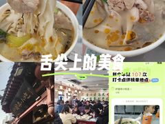 -护国寺小吃(阜成门桥店)