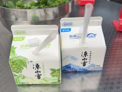 -熊氏牛羊杂粉(龙眼井总店)