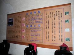 -平遥县衙
