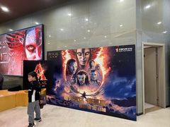 -北京英嘉国际影城(金源CINITY店)