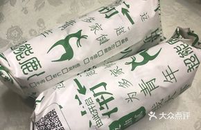 Japanese Cod and Spinach Roll