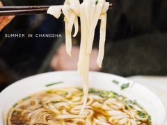 红烧牛肉粉-周记粉店(县正街店)